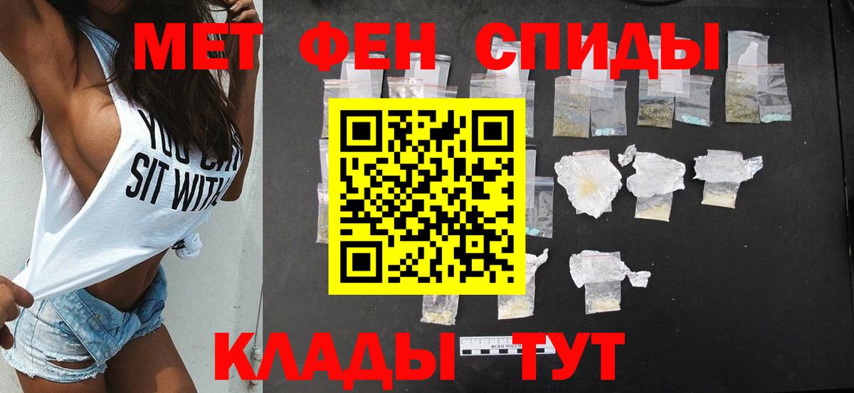 АМФ Розовый Гусь-Хрустальный