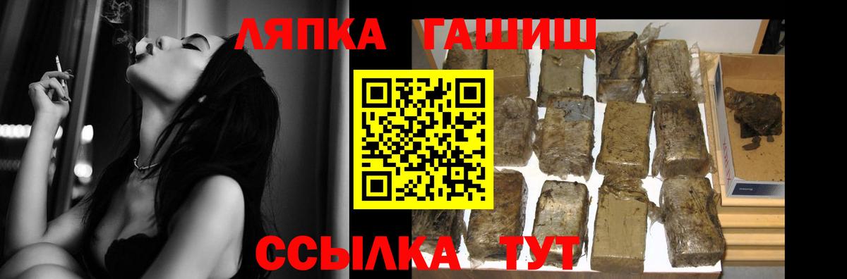Гашиш hashish Гусь-Хрустальный