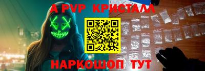 a pvp Балаково
