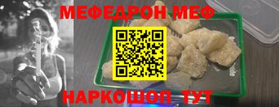 герыч Балашиха