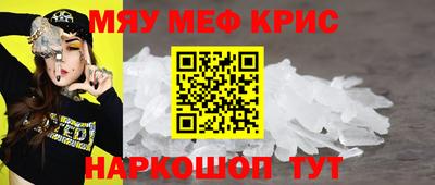 герыч Балашиха