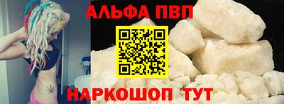 a pvp Балаково