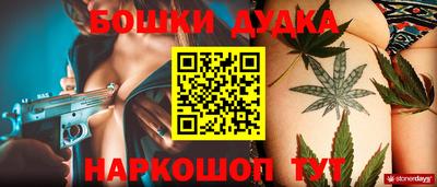 дистиллят марихуана Балахна