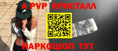 a pvp Балаково