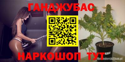 герыч Балашиха