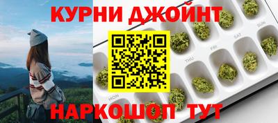 дистиллят марихуана Балахна