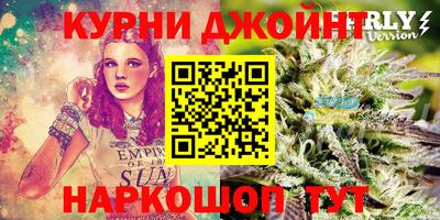 дистиллят марихуана Балахна