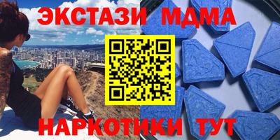 герыч Балашиха