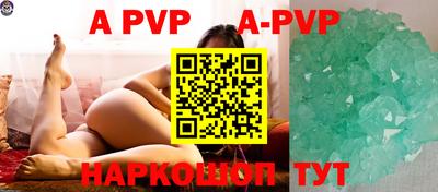 a pvp Балаково