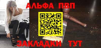 герыч Балашиха