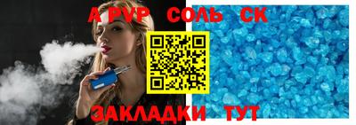 герыч Балашиха