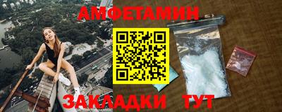 герыч Балашиха