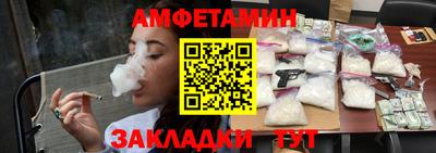 герыч Балашиха