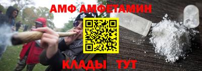 герыч Балашиха
