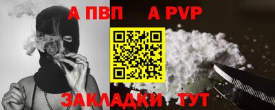 герыч Балашиха