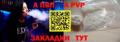 герыч Балашиха