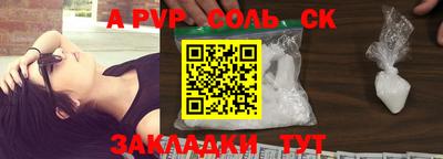 герыч Балашиха