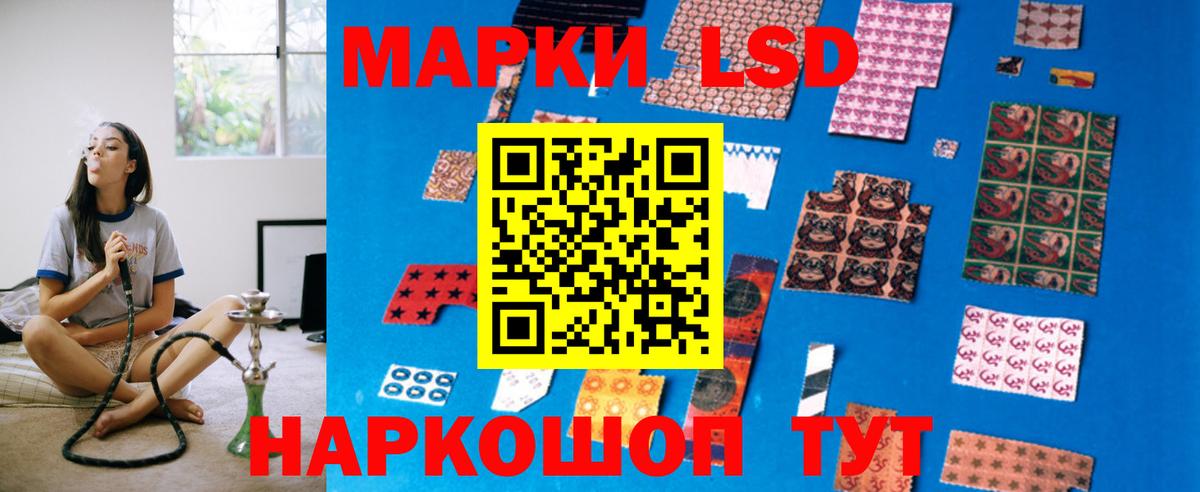 LSD-25 экстази кислота  Вход с VPN  Гусь-Хрустальный 