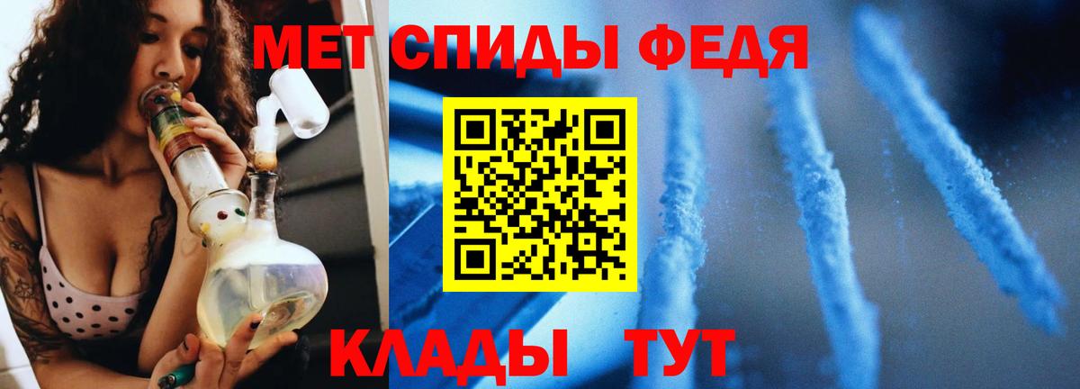 Гусь-Хрустальный  МЕТАМФЕТАМИН Methamphetamine  Вход с VPN  МЕТАМФЕТАМИН Methamphetamine 