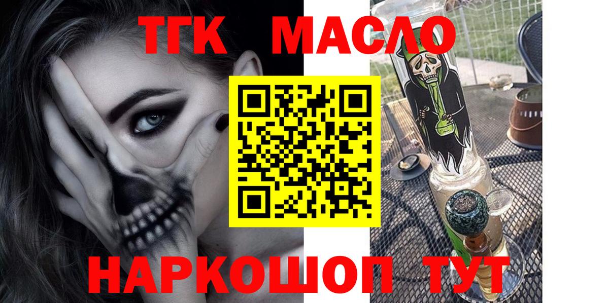 ТГК концентрат Гусь-Хрустальный