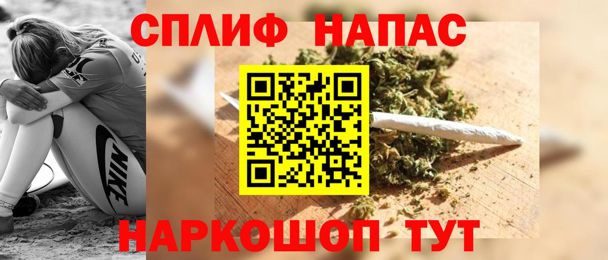 Каннабис LSD WEED Гусь-Хрустальный